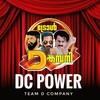 Logo of telegram channel dcompanypower — Dc Power 🎬