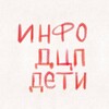 Логотип телеграм канала @dcpinfo — ДЦП инфо