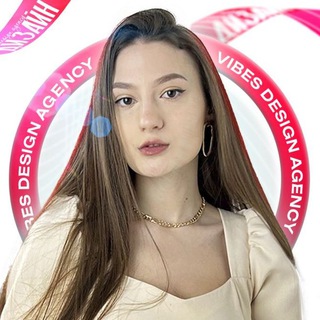 Telegram channel Диана | Vibes Design Agency logo