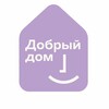 Логотип телеграм канала @dd_ramenskii — Добрый дом «Раменский»