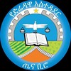 የቴሌግራም ቻናል አርማ ddcahb — DDAHB Human Resource