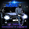 Логотип телеграм канала @dddffdfkp — CAR parАКК_©