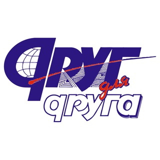 Логотип телеграм канала @dddkursk — Друг для друга - Курск