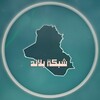 Logo of telegram channel ddds_d — شبكة بلاند - Bland