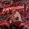 Логотип телеграм канала @ddduct — 𝙠𝙖𝙧𝙚𝙜𝙡𝙖𝙯𝙮𝙟🤙🏻
