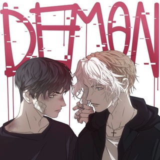 Логотип телеграм канала @ddem_on — ДэмОн | руманга |  18