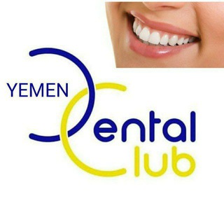 لوگوی کانال تلگرام ddennt — نادي أطباء الأسنان | YDC