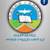 Telegram channel Dire Dawa Government Communication Affairs Office logo