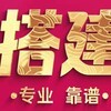电报频道的标志 ddjianjiqiren — 网站搭建 资金盘 交易所专业的开发