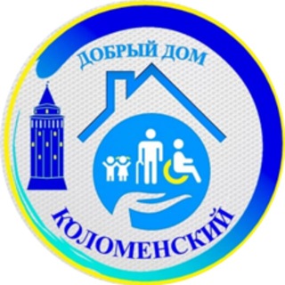 Логотип телеграм канала @ddkolomenskiy — Добрый дом "Коломенский"