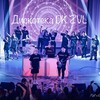 Логотип телеграм канала @ddkzvl — Дискотека DK ZVL