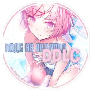 Логотип телеграм канала @ddlcmodsforandroidrussian — DDLC Моды на Андроид