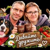 Логотип телеграм канала @ddmfq3ziv5szotq6 — Саша и Таня вместе навсегда. Новая жизнь 💞💞💞