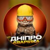 Логотип телеграм -каналу ddnepr_vse — Дніпро Аварійка