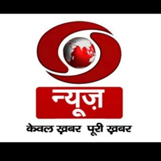 टेलीग्राम चैनल का लोगो ddnewshindi — DD News Hindi