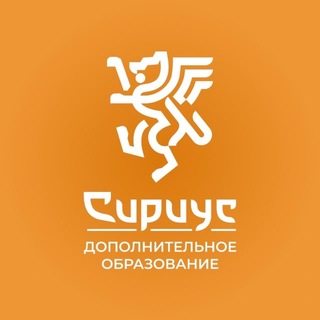 Логотип телеграм канала @ddo_sirius — Дополнительное образование Сириус