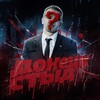 Логотип телеграм канала @ddonetskstyd — ДОНЕЦК СТЫД ツ