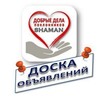 Логотип телеграм канала @ddpshamannews — ДОБРЫЕ ДЕЛА ПОКЛОННИКОВ SHAMAN❤️