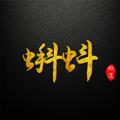 电报频道的标志 dds2288 — 蝌蚪频道-点亮曝光