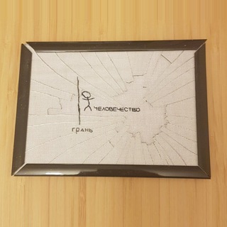 Логотип телеграм канала @ddsbvch — Здесь что-то было