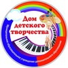 Логотип телеграм канала @ddt_volok — Дом детского творчества