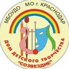 Логотип телеграм канала @ddtsozvezdiekrd23 — МБОУ ДО ДДТ "Созвездие" МО г. Краснодар