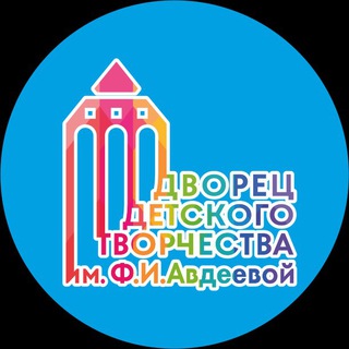 Логотип телеграм канала @ddtyakutsk — Дворец детского творчества