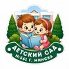 Лагатып тэлеграм-канала ddu561 — Детский сад №561 г. Минска🌞