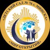 Логотип телеграм канала @ddu76sad — Детский сад № 76 г. Минска