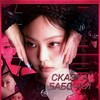 Логотип телеграм канала @ddvml — :: сказка бабочки.
