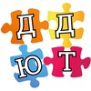 Логотип телеграм канала @ddytluber — «Дворец детского (юношеского) творчества»