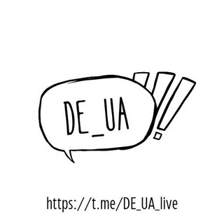 Telegram channel 🇩🇪🇺🇦 Німеччина: інформаційна стрічка logo