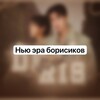 Логотип телеграм канала @de0r1s — Coming soon🥺