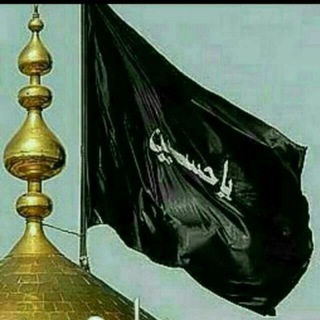 Telegram channel (اه يادمعة رقيه) نشر قصائد  تلحين logo