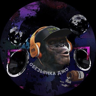 Telegram channel BEST Music DZO🎶 logo