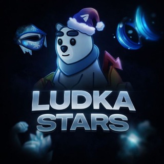 Логотип телеграм канала @dead_gam3s — Ludka/stars🚀