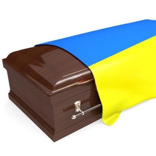 Логотип телеграм канала @dead_ykrop — Мертвые укропы 18  (ПЕРЕХОДНИК)