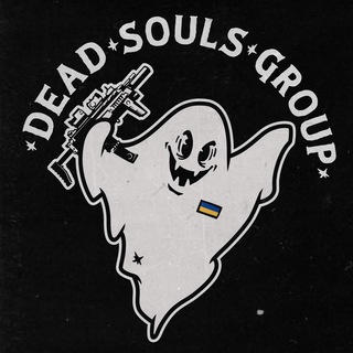 Telegram channel 🇺🇦Dead Souls TG🇺🇦 logo