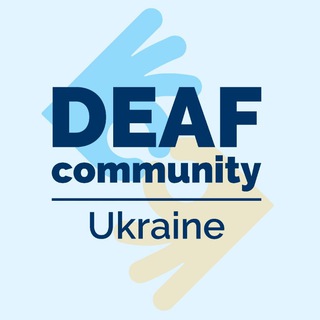 Логотип телеграм -каналу deaf_community_ua — Deaf community | Ukraine 🇺🇦