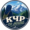 Логотип телеграм канала @deaf_travel_kchr — ГИД ПО КЧР НА РЖЯ