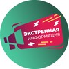 Логотип телеграм канала @deafmoshelp — ЭКСТРЕННАЯ ИНФОРМАЦИЯ горячей линии помощи глухим