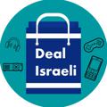 Telegram kanalining logotibi dealisraeli — Deal Israeli - דיל ישראלי