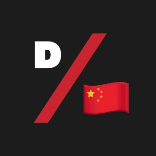 Логотип телеграм канала @dealonchina — Китай на скидках 🇨🇳
