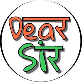 Logo of telegram channel dear_sir_pdfs — DEAR SIR PDFs 📄
