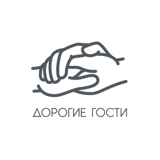 Логотип телеграм канала @dearguests_tgn — Дорогие гости Таганрога