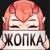 Логотип телеграм канала @dearhellgirl — From_Hell