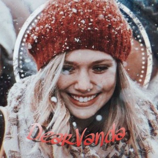 Логотип телеграм канала @dearwanda — 🍷Dear Wanda🌷