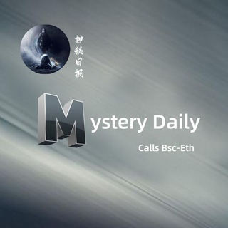 Logo saluran telegram death_note1928 — 神秘日报【Mystery Daily】