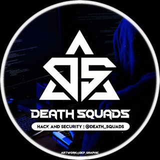 لوگوی کانال تلگرام death_squads — 𝘿𝙚𝙖𝙩𝙝 𝙎𝙦𝙪𝙖𝙙𝙨
