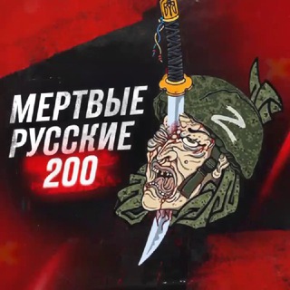 Логотип телеграм канала @death2200 — Перехідник Death2200